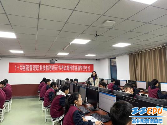 理论考试 理论考试