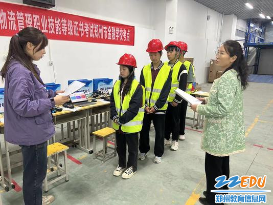 考前安全教育 考前安全教育