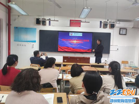 袁占领主任在作分析 袁占领主任在作分析