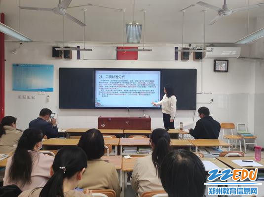 张凤老师在作分析 张凤老师在作分析