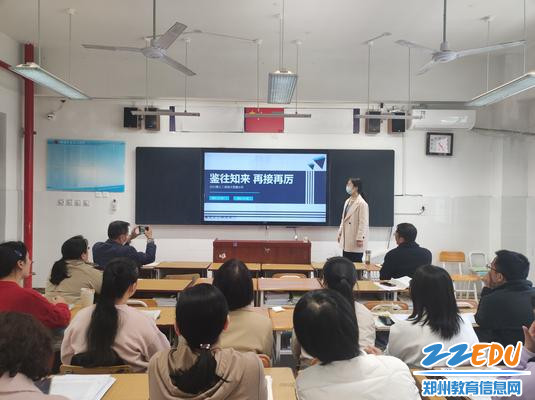 张梦雨老师在作分析 张梦雨老师在作分析