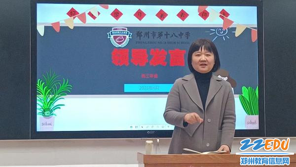 工会主席张恺作总结 工会主席张恺作总结