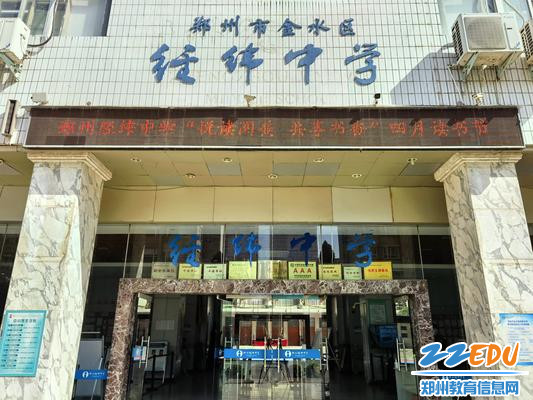 LED屏宣传:悦读阅美,共享书香 LED屏宣传:悦读阅美,共享书香