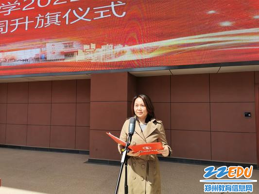 教师代表张艳萍国旗下发言 教师代表张艳萍国旗下发言