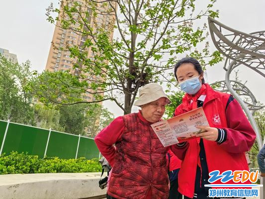 宣传国家安全知识 宣传国家安全知识