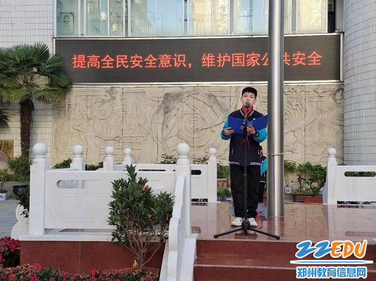 国旗下宣讲国家安全知识 国旗下宣讲国家安全知识