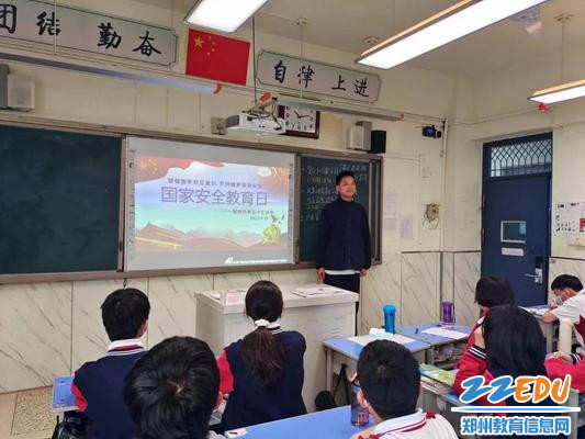 举行国家安全主题班会 举行国家安全主题班会