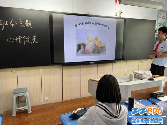 学习改善情绪的方法 (2) 学习改善情绪的方法 (2)