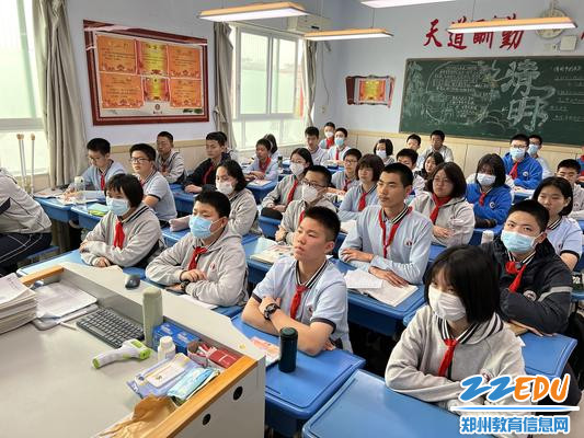 认真参与班会 认真参与班会