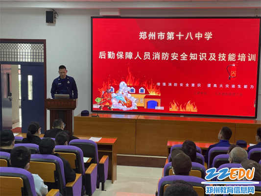 二七区消防救援大队战士李沛隆讲授消防安全知识 二七区消防救援大队战士李沛隆讲授消防安全知识