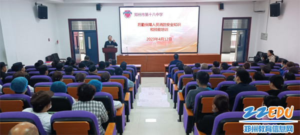 郑州18中党委书记魏勇致辞 郑州18中党委书记魏勇致辞