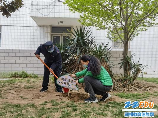 爱护绿地,美化校园 爱护绿地,美化校园