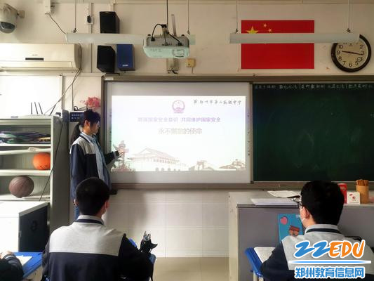 国家安全主题班会_副本 国家安全主题班会_副本