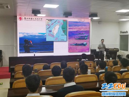 高一新生国防安全教育_副本 高一新生国防安全教育_副本