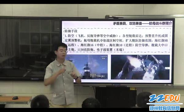 军史社团国家安全教育专题讲座_副本 军史社团国家安全教育专题讲座_副本