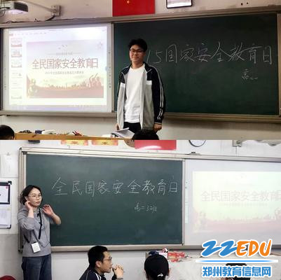 5 国家安全教育主题班会进行中_副本 5 国家安全教育主题班会进行中_副本