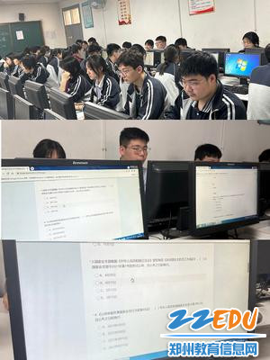 2 国家安全教育知识竞赛进行中_副本 2 国家安全教育知识竞赛进行中_副本