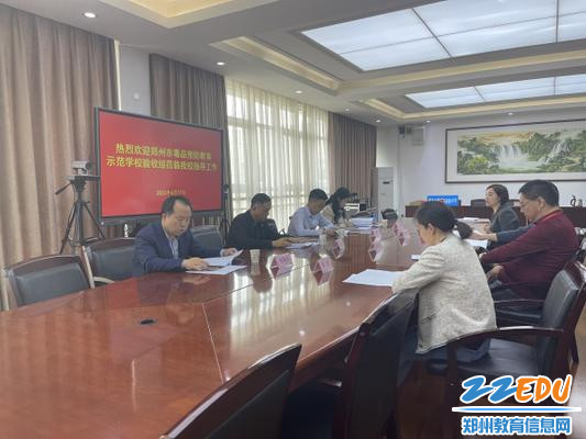 1、郑州市第十四高级中学申报创建“郑州市毒品预防教育示范学校”实地评估