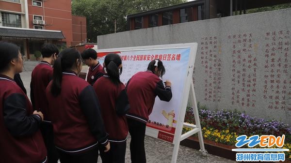 4月13日中午,排队郑重签上自己姓名 4月13日中午,排队郑重签上自己姓名