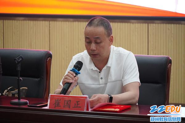 9汝州市教体局教师教育科科长崔国正在结业典礼上致辞