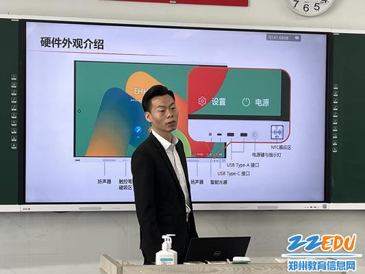 工程师对多媒体设备使用方法进行讲解 工程师对多媒体设备使用方法进行讲解