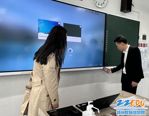 王利军老师询问手机投屏问题 王利军老师询问手机投屏问题