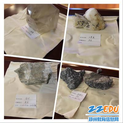 2.矿石标本 2.矿石标本