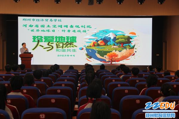 3.曹希强老师为同学们开展科普讲座 3.曹希强老师为同学们开展科普讲座