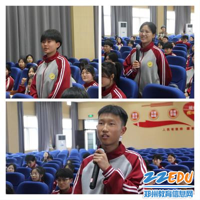 4.同学们积极回答问题 4.同学们积极回答问题