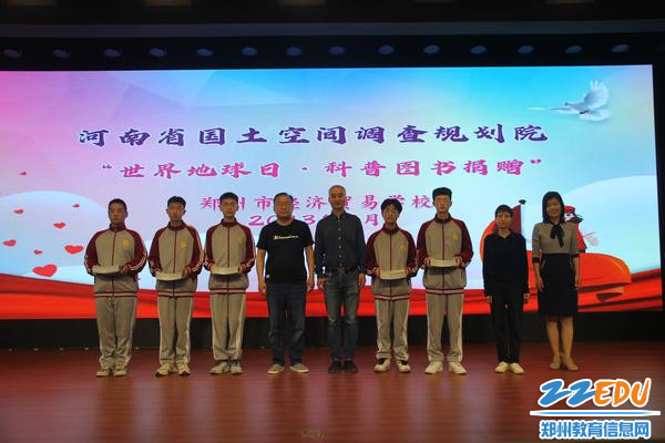 5.捐书仪式合影留念 5.捐书仪式合影留念