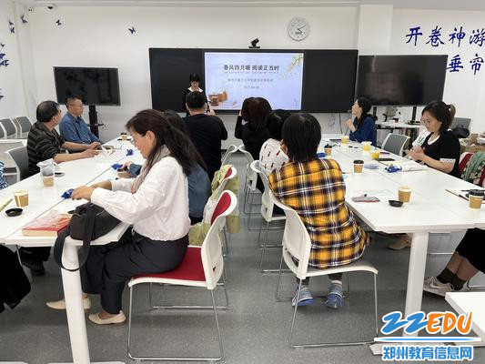 郑州18中教师“至善”读书社在阅览室举行读书分享活动