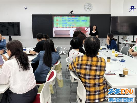 周莉华分享《应用心理学教程》,阐述应用心理学对人的心理调节和潜能开发的重要意义