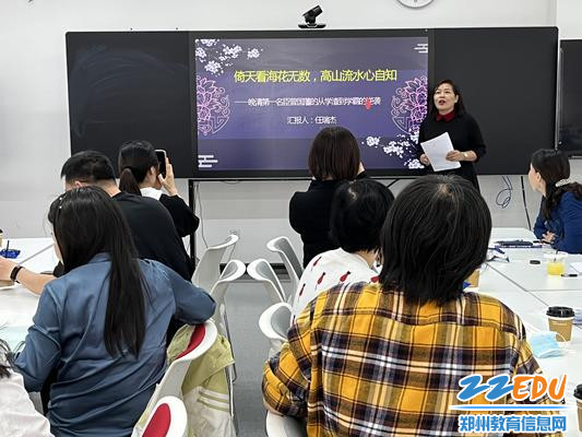 任瑞杰分享《曾国藩的正面与侧面》，阐释修身治学之道