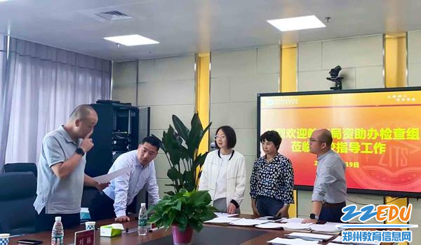 2学校对在资助工作中出现的问题同检查组进行请教和交流 2学校对在资助工作中出现的问题同检查组进行请教和交流