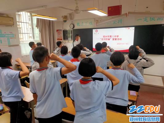 远离诈骗、拒绝诈骗宣誓活动 远离诈骗、拒绝诈骗宣誓活动