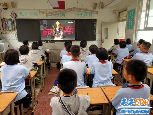 观看“反诈风云”宣传片 观看“反诈风云”宣传片