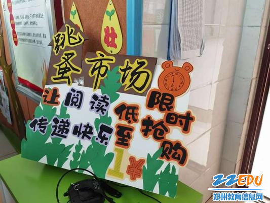 精美的“广告牌” (1) 精美的“广告牌” (1)