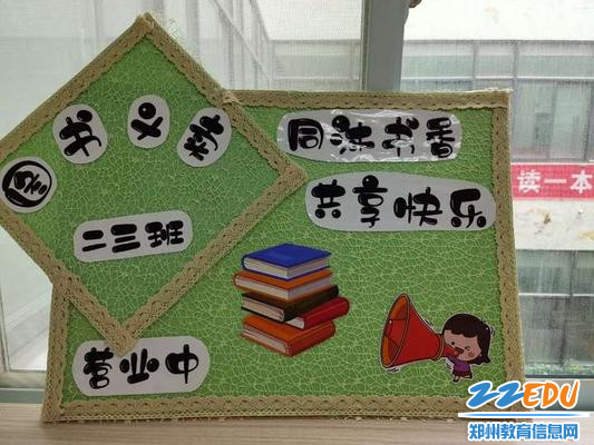 精美的“广告牌” (2) 精美的“广告牌” (2)