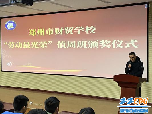 4.班主任刘小波老师赞扬同学们在劳动周中的优秀表现