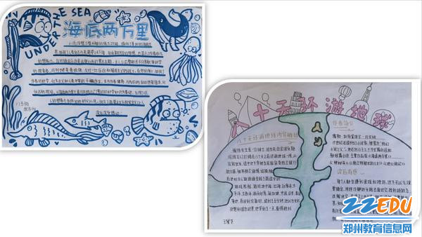 读好书,善读书 读好书,善读书