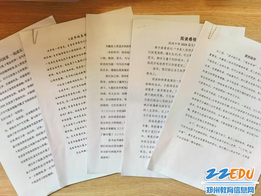 亲子共读,一起成长 亲子共读,一起成长