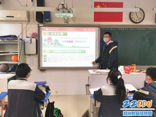 爱国卫生月主题班会_副本 爱国卫生月主题班会_副本