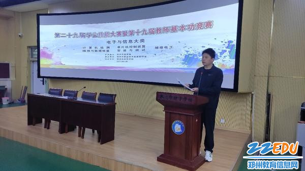 1召开赛前说明会