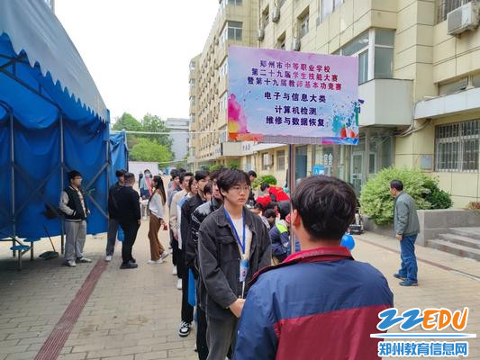 3比赛选手等待入场