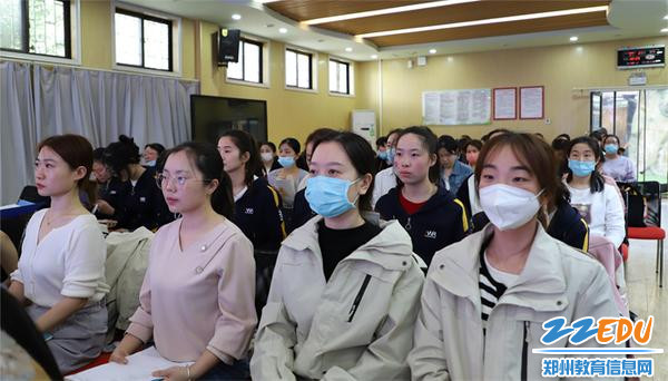 3.全体教职工认真倾听并记录