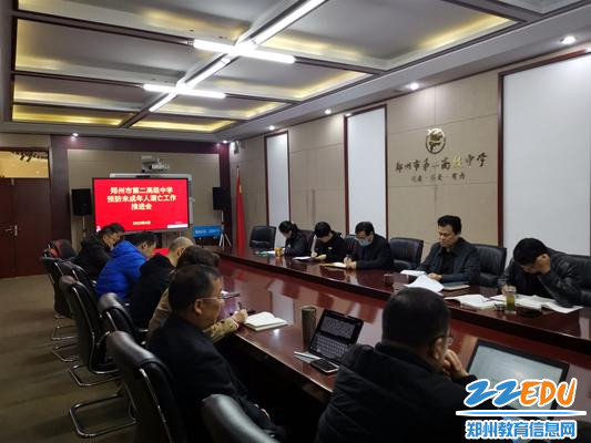 学校召开专题工作会,部署防溺水工作_副本 学校召开专题工作会,部署防溺水工作_副本