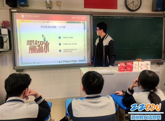 防溺水主题班会_副本 防溺水主题班会_副本