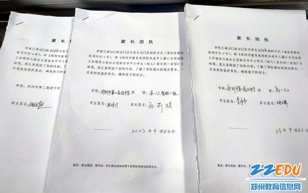 防溺水致家长一封信_副本_副本 防溺水致家长一封信_副本_副本