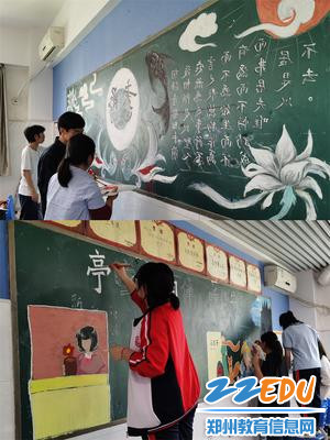 学生认真绘制黑板报