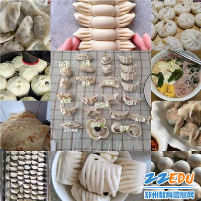 4.多样的劳动成果,美味的面食大会 4.多样的劳动成果,美味的面食大会